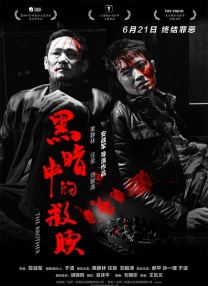 色老板在线影音免费观看777m